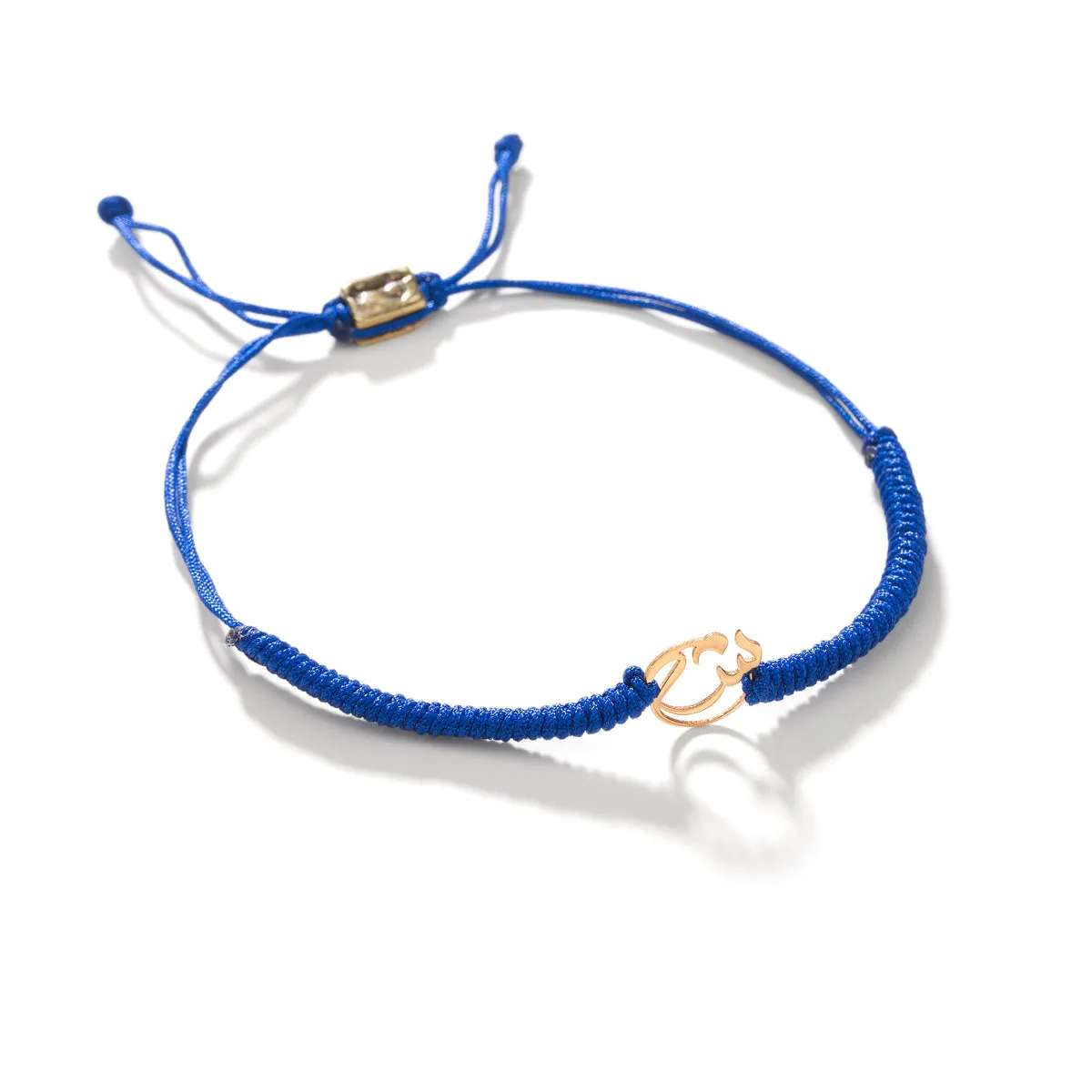 Letter ش Braided Bracelet