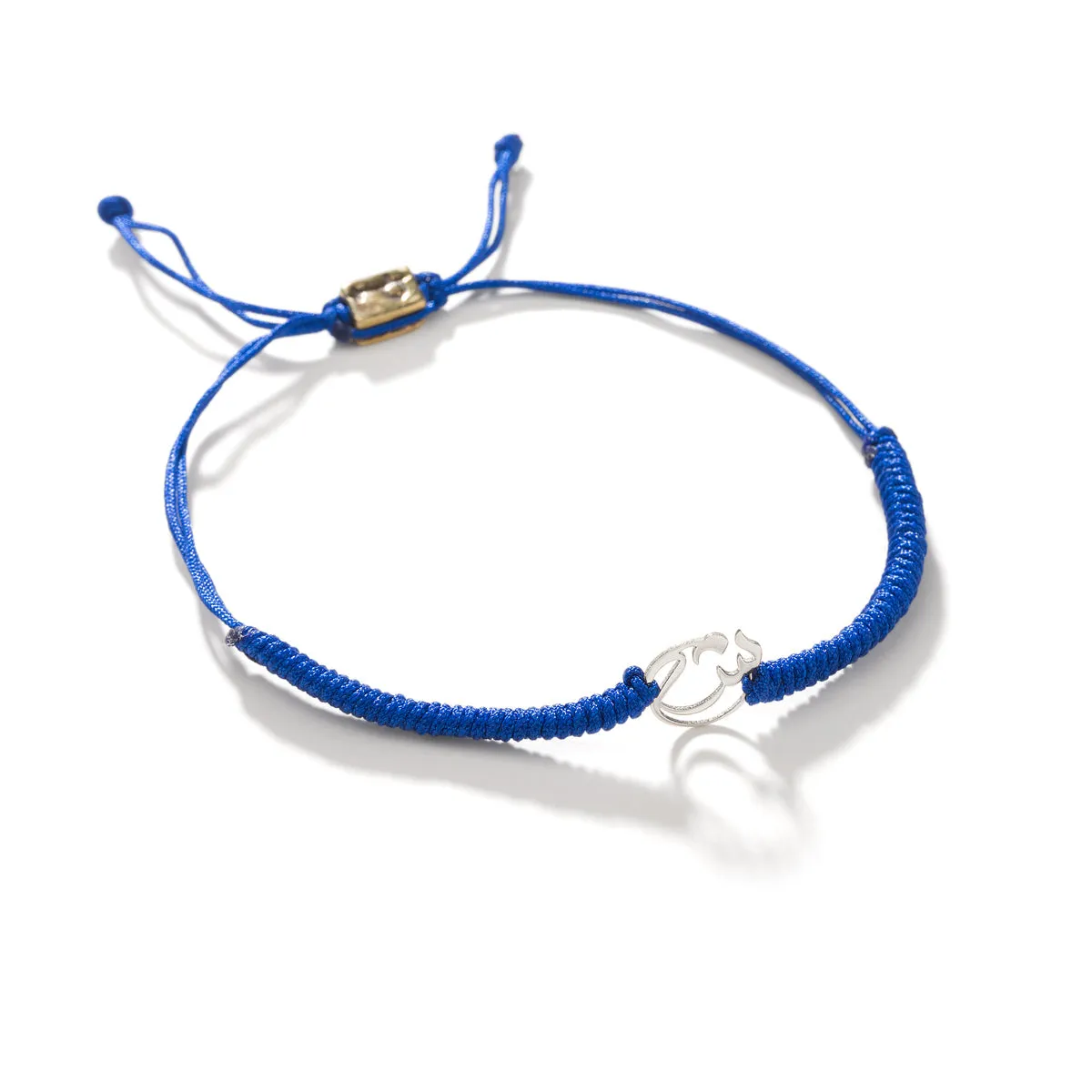 Letter ش Braided Bracelet