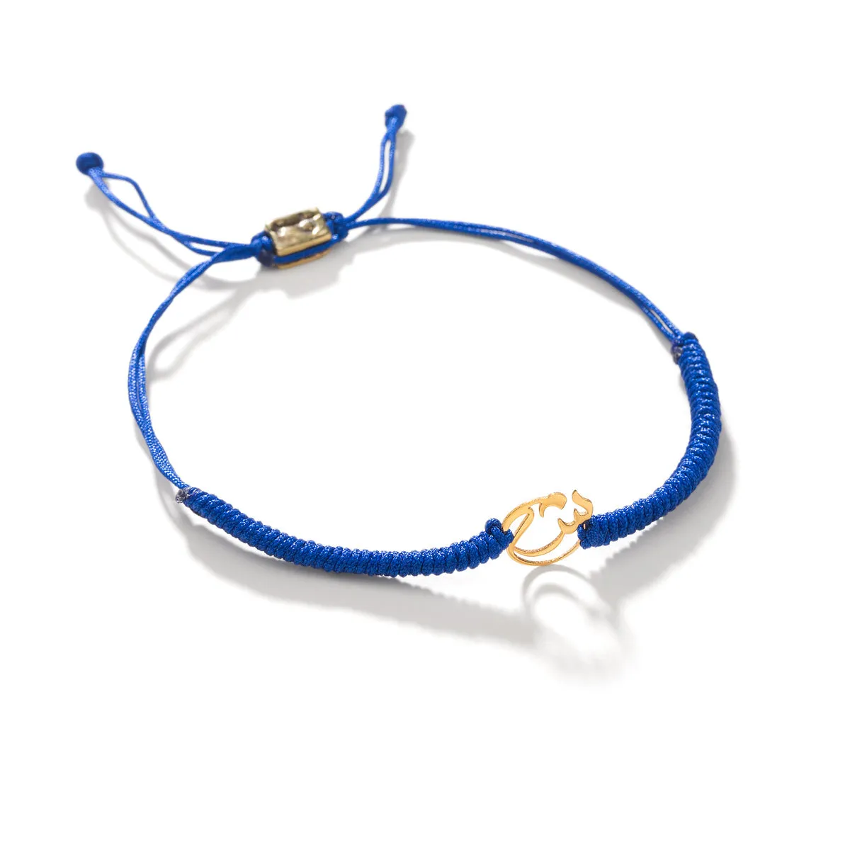 Letter ش Braided Bracelet